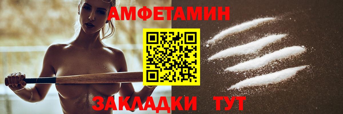 АМФЕТАМИН 97%  Вход с VPN  Керчь 