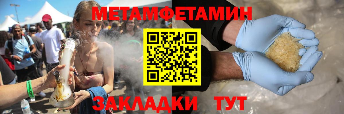 АМФЕТАМИН Premium Керчь