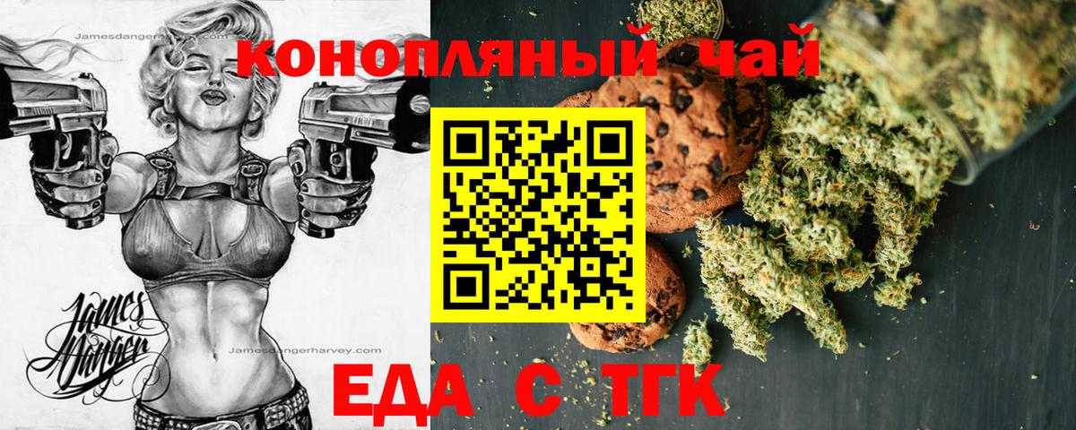 Керчь  ГАШИШ  Бошки Шишки  А ПВП СОЛЬ   Гашиш  Экстази  Вход с VPN  Меф МЯУ МЯУ  