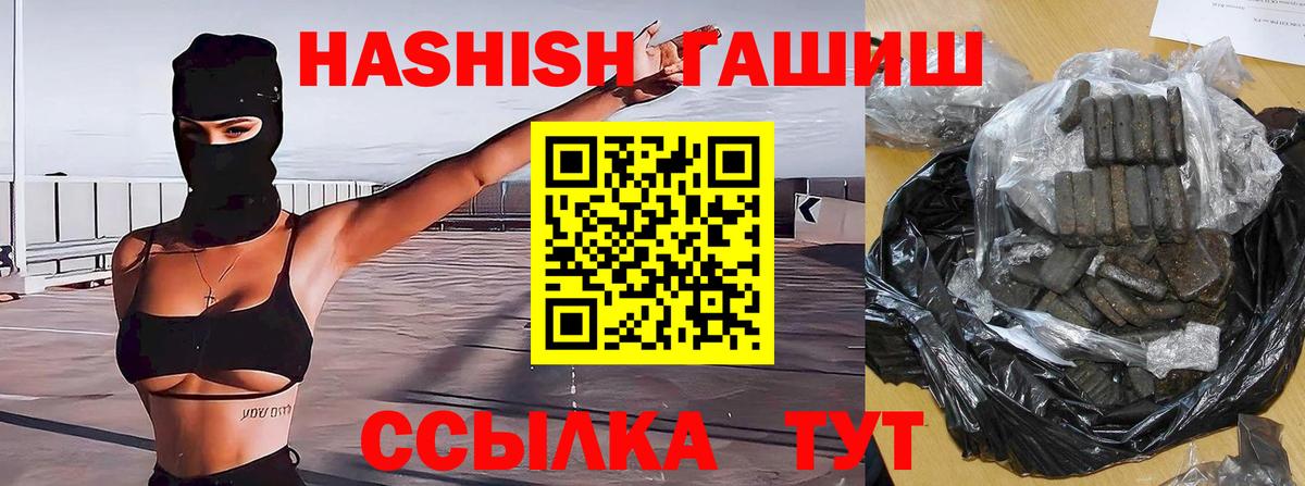 ГАШИШ индика сатива Керчь
