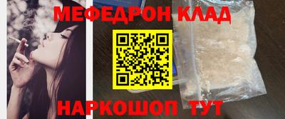 дурь Беслан