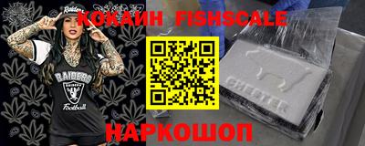 кокаин колумбия Бийск
