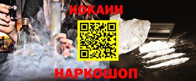 дурь Беслан