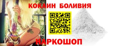 кокаин колумбия Бийск