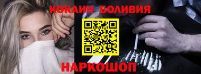 мет Донецк