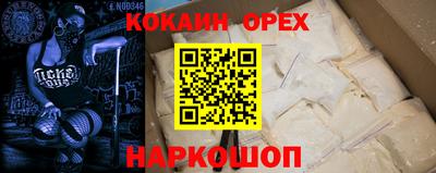 дурь Беслан