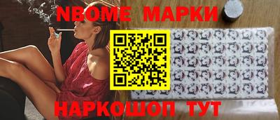 дурь Беслан