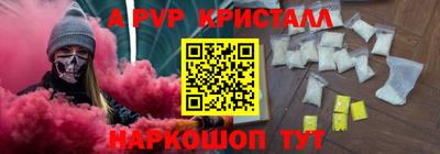 кокаин колумбия Бийск