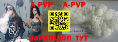 дурь Беслан