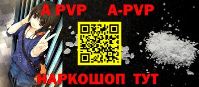 дурь Беслан