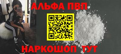 дурь Беслан