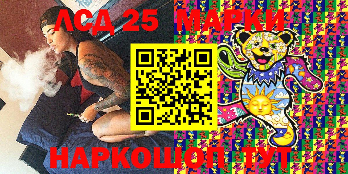 Марки NBOMe 1500мкг  Вход с VPN  Марки NBOMe 1500мкг  Керчь 