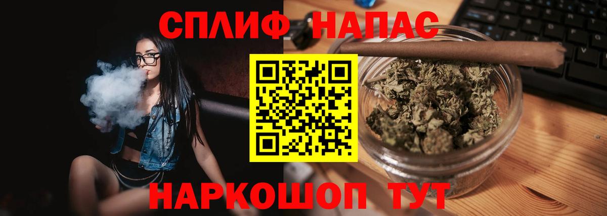 МАРИХУАНА индика Керчь